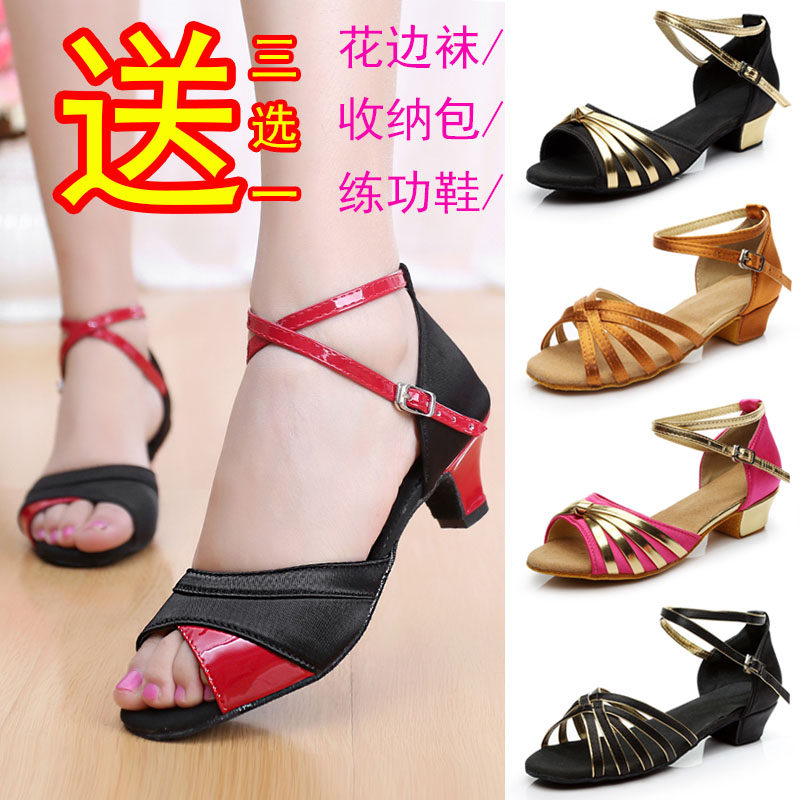 Children's Latin dance shoes 4.5cm High-heeled Just National standard Dancing shoes Children's Latin 3.5cm With flat blackin the Sports/Yoga/Fitness/Fans supplies , Dance/Aerobics/Gymnastics , Latin , Latin shoes  category - from Buy2taobao.com to provide professional Taobao agent buy service