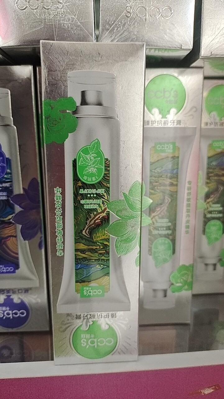 琴叶牙膏去口气美白珍珠岩美去渍牙膏臻护抗敏牙膏护牙清洁牙齿