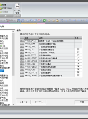 西门子200smartPLC控制三轴伺服脉冲输出案例程序源码送学习视频