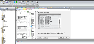 西门子控制三轴伺服程序源码