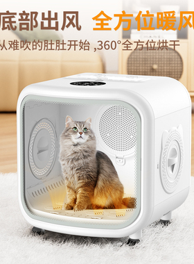 petsuper宠上宠75L宠物烘干箱猫咪烘干机洗澡速干吹风机家用静音