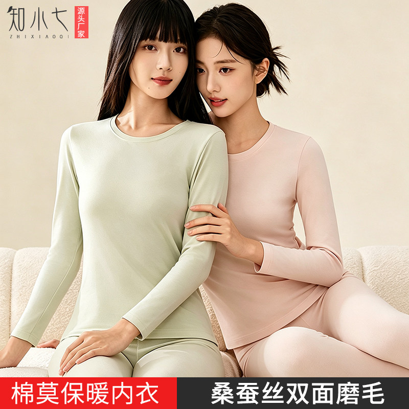 知小七桑蚕丝发热女士保暖套装