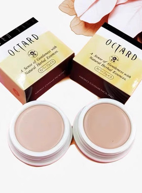 正品明艳名香OCTARD遮瑕膏粉底膏霜遮盖斑点痘印黑眼圈泪沟130140