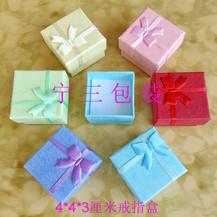 玫瑰花 戒指盒/耳钉盒/包装盒/饰品盒/首饰盒/纸盒/4*4*3 单价