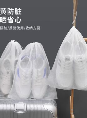 无纺布鞋子收纳袋防黄袋家用晒鞋套小白鞋防尘鞋罩防潮防霉鞋袋