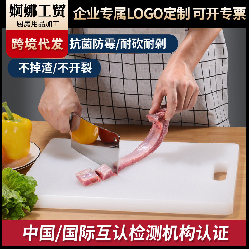 双面防霉304不锈钢pe塑料切菜板砧板砍骨剁肉擀面板刀板案板,厨房/烹饪用具,砧板/菜板,淘宝优惠券,粉丝福利购,淘宝优惠卷