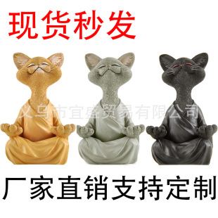 跨境新款 坐禅猫黑色橘色灰色三色打坐胡须猫树脂摆件 庭院设计