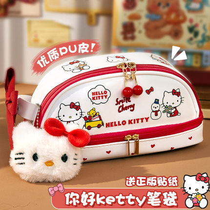 猫咪ketty皮质笔袋 女孩小学生2025新款大容量幼儿园高颜值铅笔盒