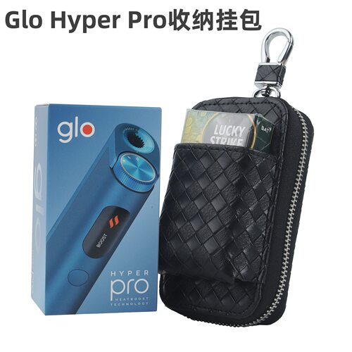 现货新glo hyper pro皮套glo收纳包拉链款多功能跨境零售