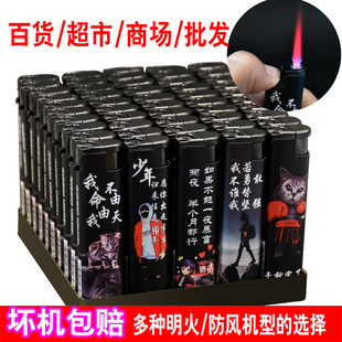 50支一整盒防风打火机家用超市价一次性便宜火机直冲款