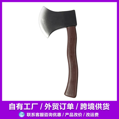 跨境热卖万圣节恐怖生锈刀剑斧头COS道具短斧短剑消防斧撬棍武器