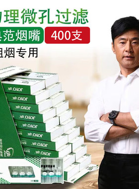 厂家直销诤友s300型过滤烟嘴一次性抛弃型 烟嘴 健康烟具