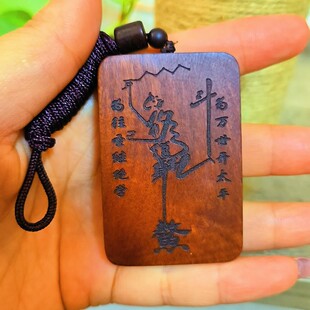 雷击枣木魁星踢斗点斗吊坠雷劈木文曲星挂件木雕工艺