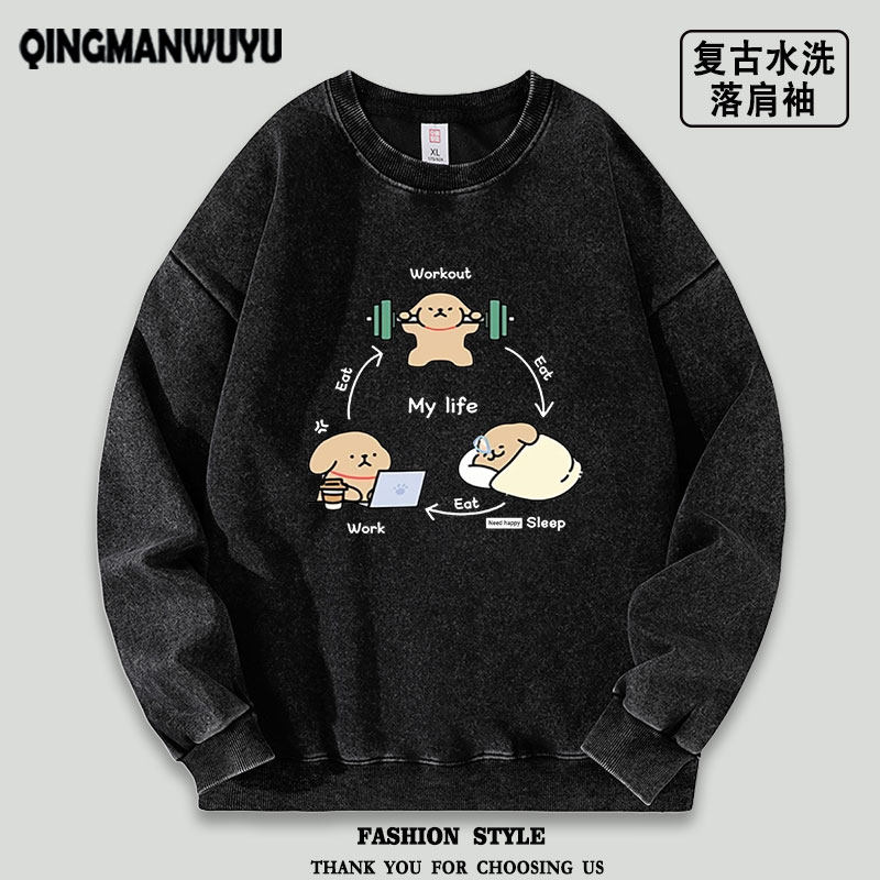 小狗三点一线运动健身撸铁水洗落肩薄款卫衣男女同款秋冬季上衣