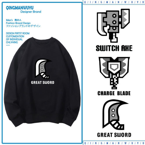 怪物猎人大刀衣服圆领卫衣