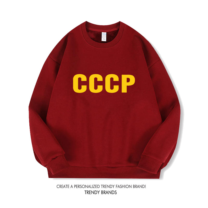 前苏联CCCP苏维埃圆领卫衣