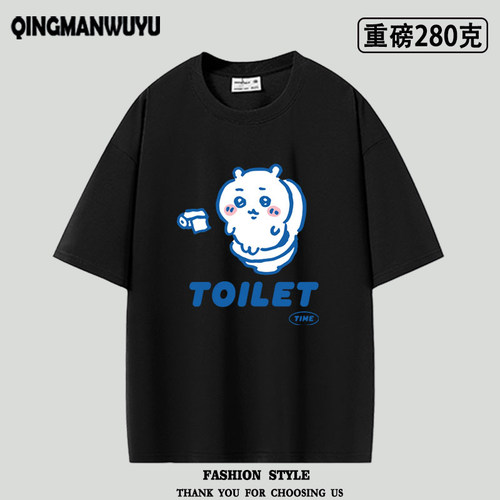 chiikawa吉伊卡哇toilet潮牌搞怪重磅oversize短袖T恤宽松半袖tee