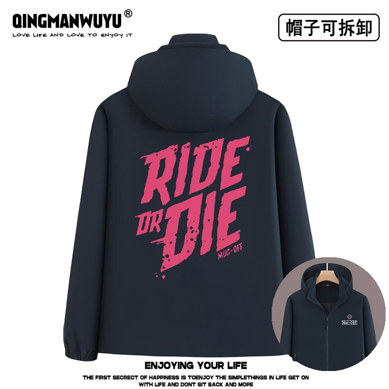 PMuc-Off土坡夹克ride or die速降骑行服男可拆卸帽子单层冲锋衣