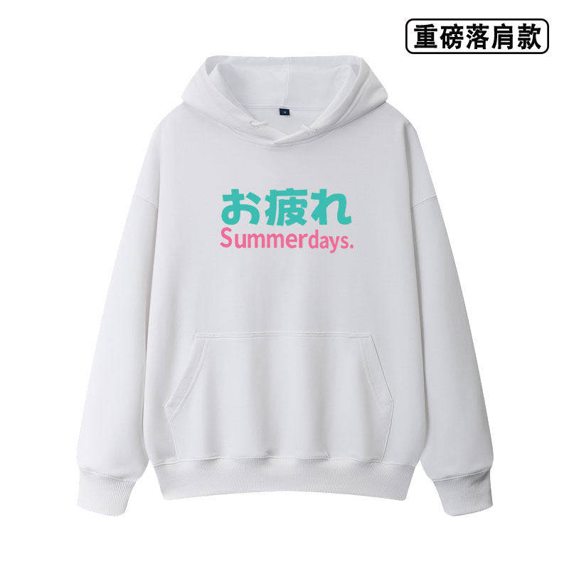 お疲れSummer days夏天辛苦了重磅落肩款卫衣男女同款休闲秋冬季