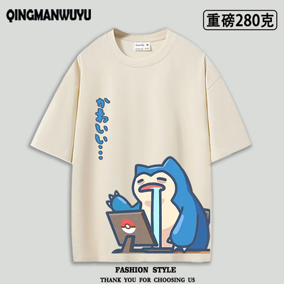 宝可梦打工人可达鸭上班族卡比兽重磅oversizeT恤百变怪短袖夏tee