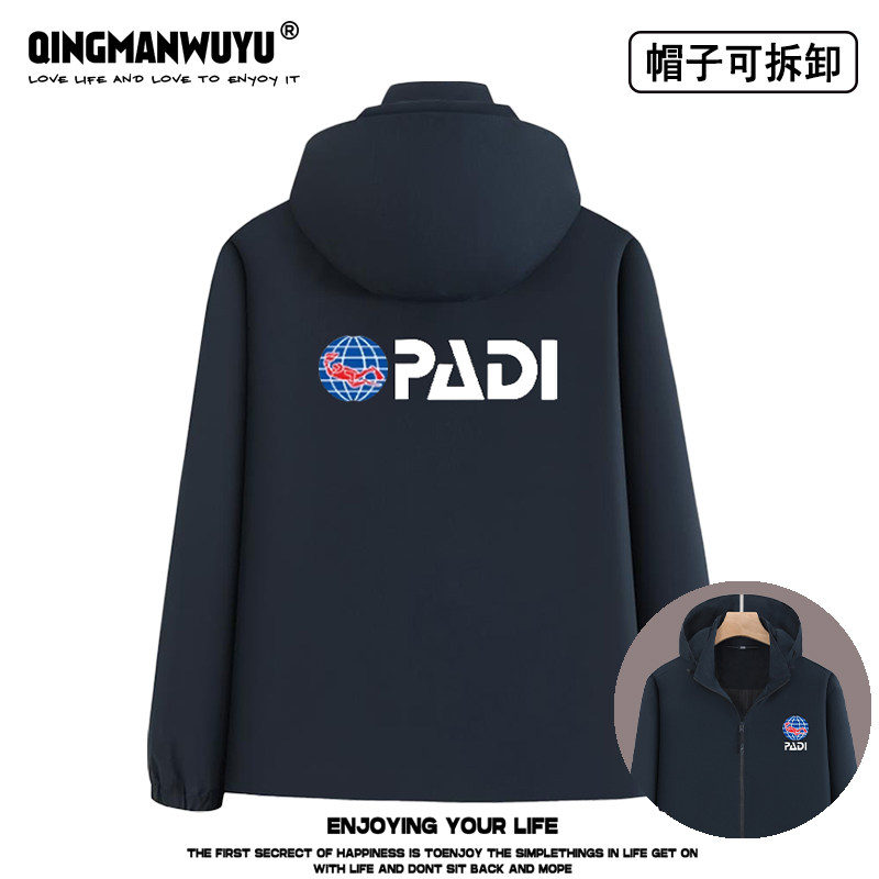 PADI潜水教练衣服世界潜联爱好者可拆卸帽子单层冲锋衣男女外套