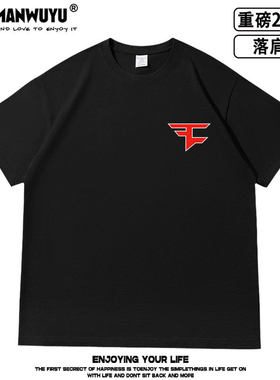 Faze Clan战队服CSGO比赛落肩款260克重磅短袖T恤男女同款夏季ee