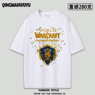 魔兽世界重磅oversizeT恤联盟部落经典WOW周边怀旧纪念职业短袖T