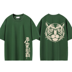 重磅oversize圣斗士星矢童虎庐山百龙霸周边同款短袖T恤男女夏tee