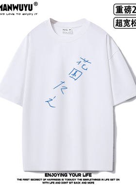 Poppin'Party动漫周边户山香澄有咲签名oversize超宽松重磅T恤