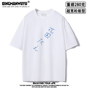 Poppin'Party动漫周边户山香澄有咲签名oversize超宽松重磅T恤