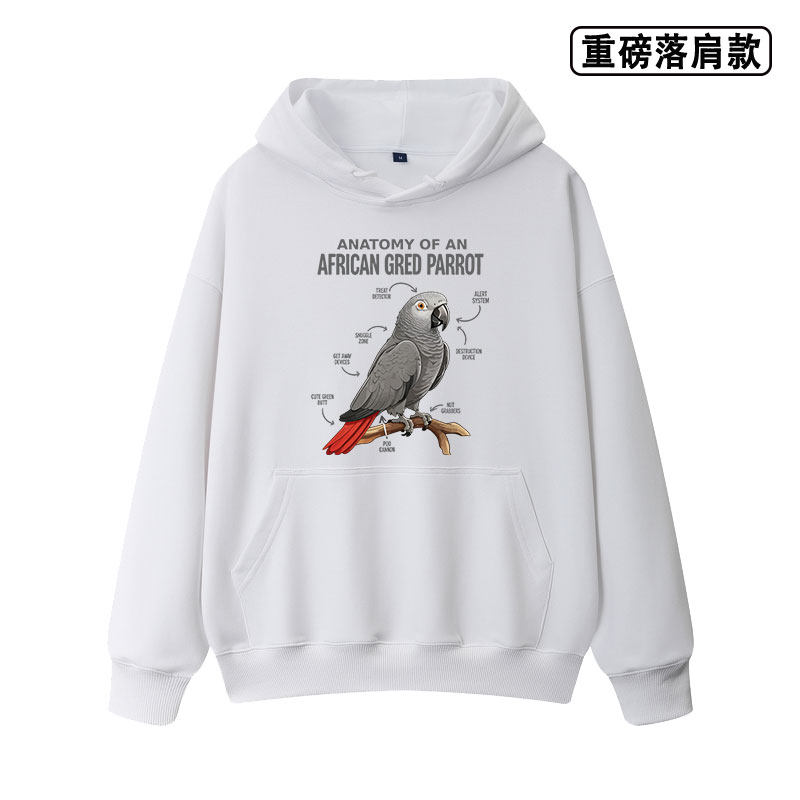 非洲灰鹦鹉印花重磅落肩款卫衣男女同款秋冬休闲小众设计外套衣服