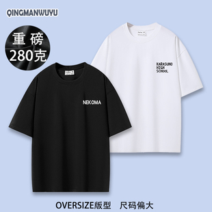 排球少年乌野高校日向翔阳影山飞雄重磅oversize同款 队服男夏tee