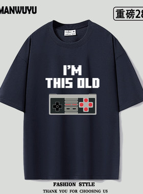 重磅oversize复古怀旧 I'm This Old男女款夏季潮流百搭休闲上衣
