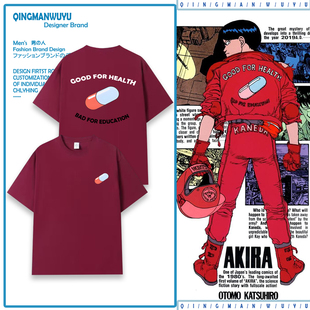 动漫新款阿基拉日系COS短袖T恤男女同款学生宽松百搭潮流夏季tee