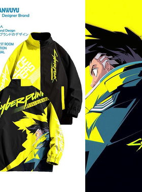 赛博朋克边缘行者Cyberpunk2077游戏动漫周边夹克大卫外套男衣服