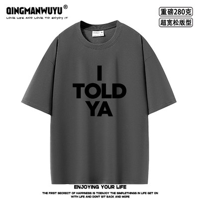 重磅oversize挑战者赞姐赞达亚同款I Told Ya字母短袖t恤宽松上衣