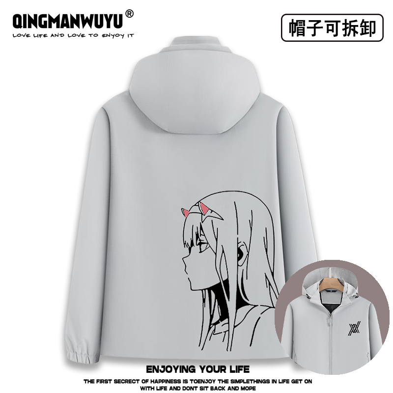 DARLING in the FRANXX队02周边可拆卸帽子单层冲锋衣外套秋