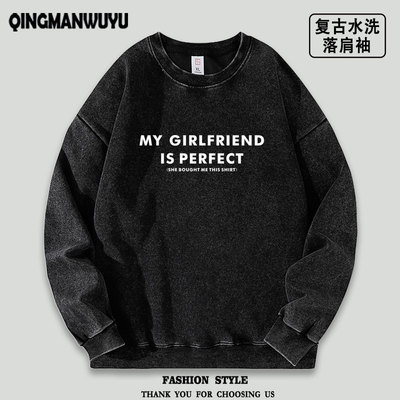 My girlfriend is perfect英文衣服小众设计百搭水洗落肩薄款卫衣