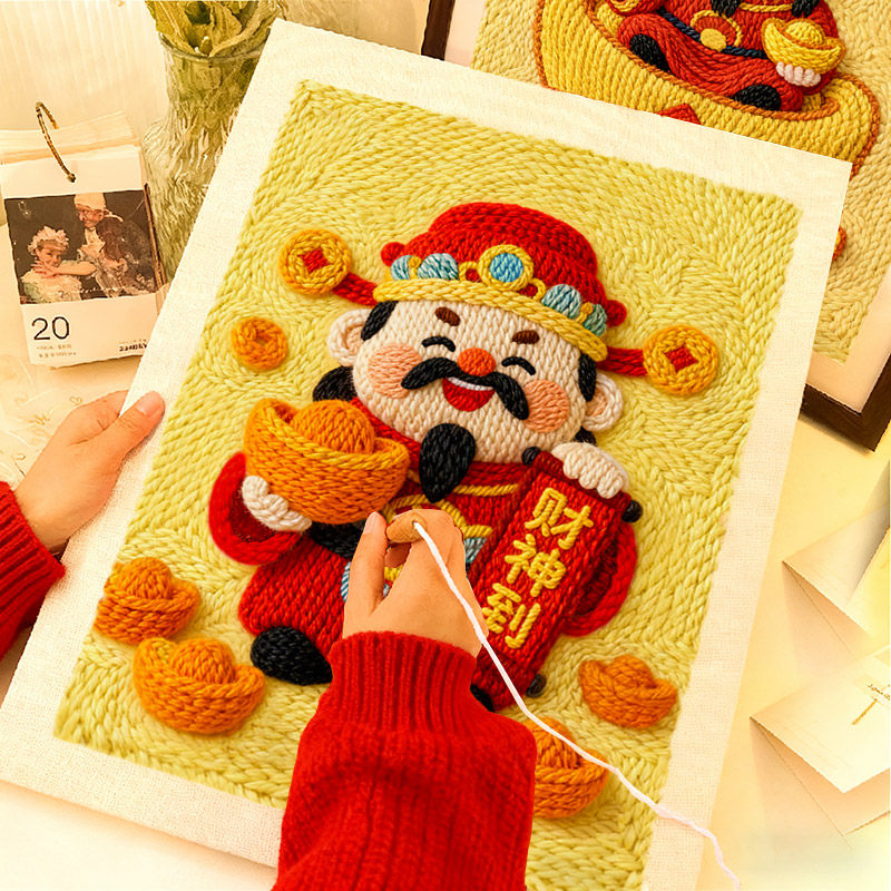 财神羊毛毡毛线装饰画戳戳绣相框刺绣手工diy材料包成人打发时间,居家布艺,戳戳绣,淘宝优惠券,粉丝福利购,淘宝优惠卷