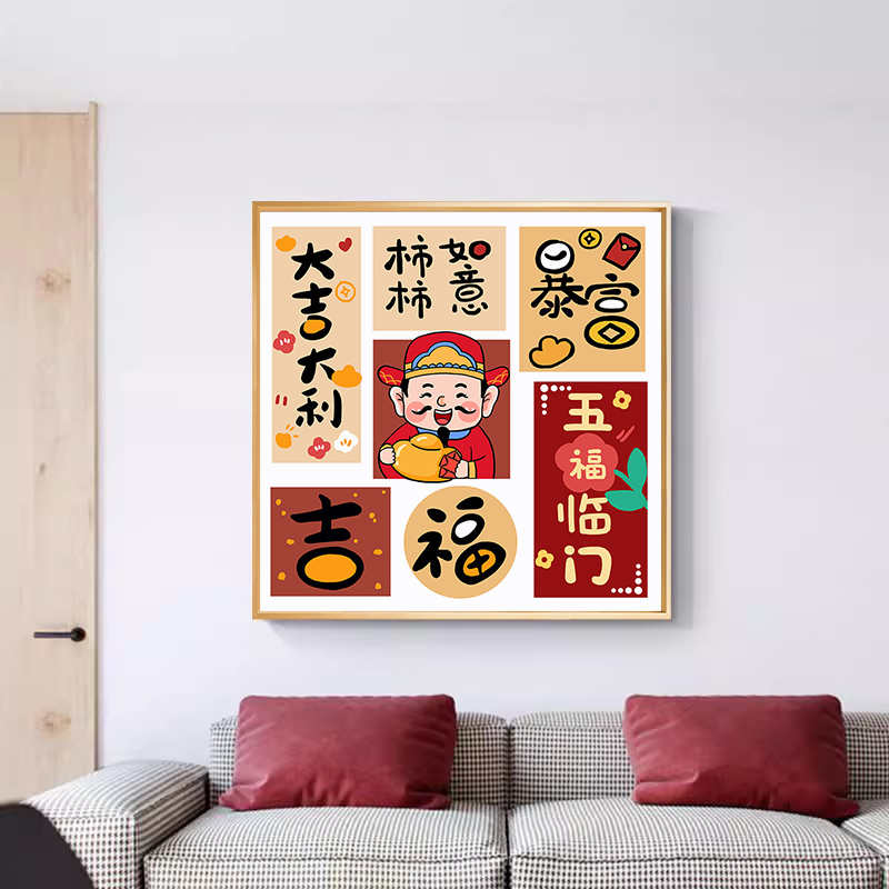 柿柿如意财神爷十字绣2025新款线绣客厅自己diy年轻人的手工小件