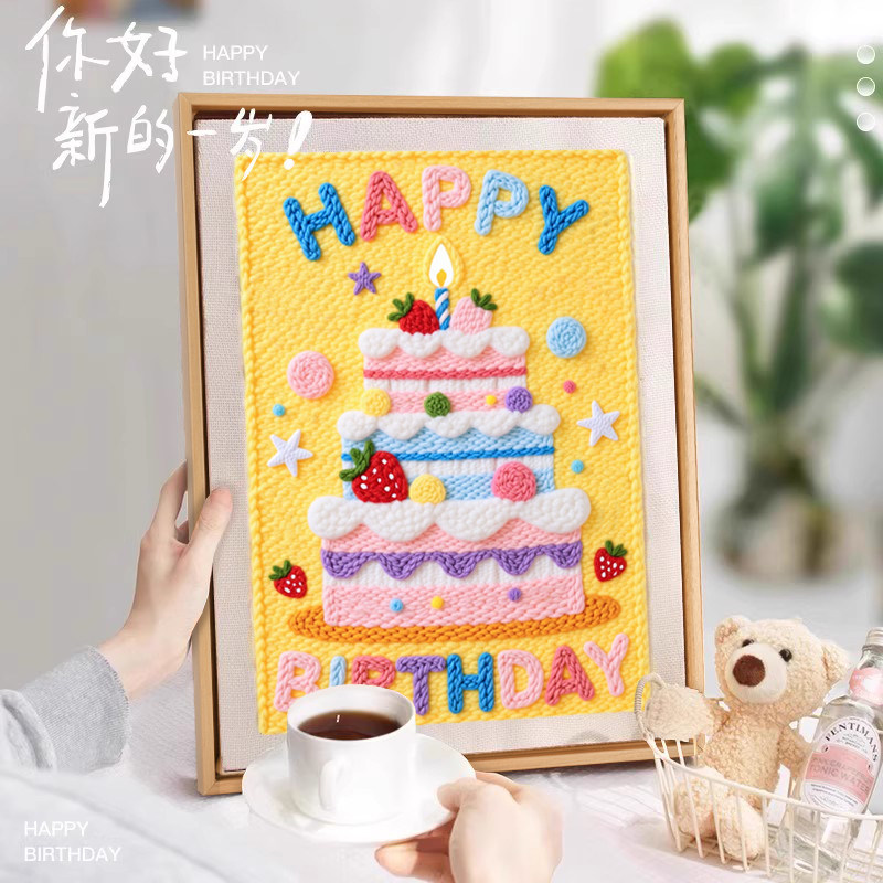 有爱生日礼物戳戳绣diy手工材料包送朋友礼物可摆可挂装饰相框画