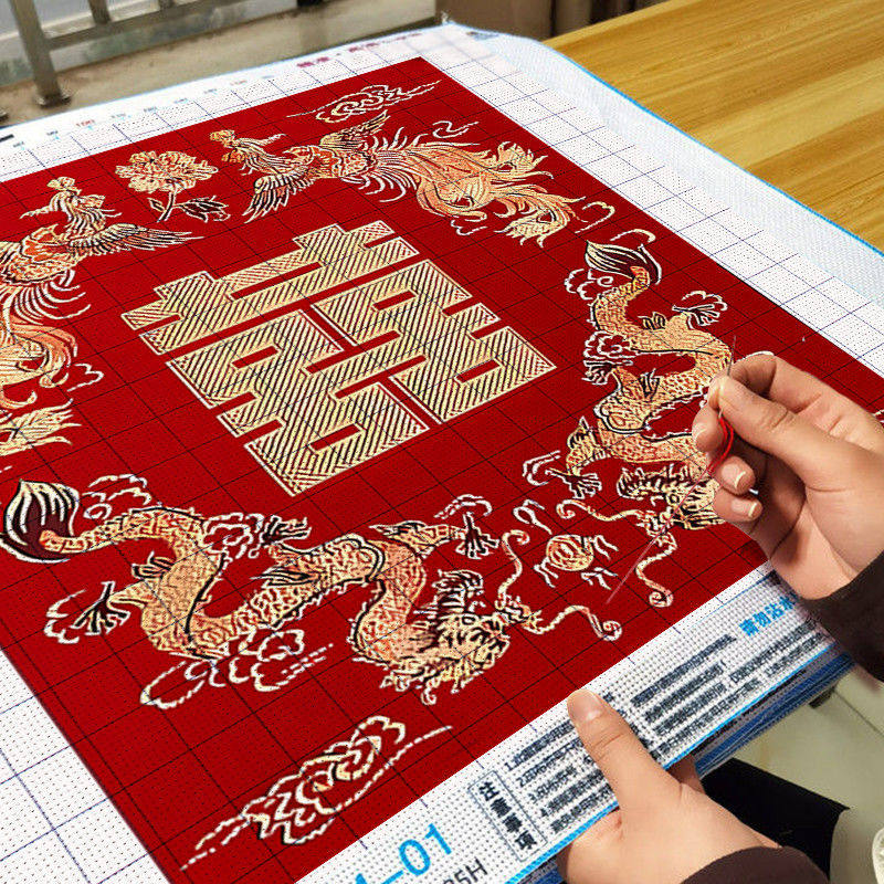 结婚十字绣2025新款线绣新婚喜庆龙凤喜字客厅自己绣满绣简约现代