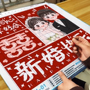 结婚十字绣高级新款 线绣婚礼新婚礼物送新人自己手工简单刺绣2025