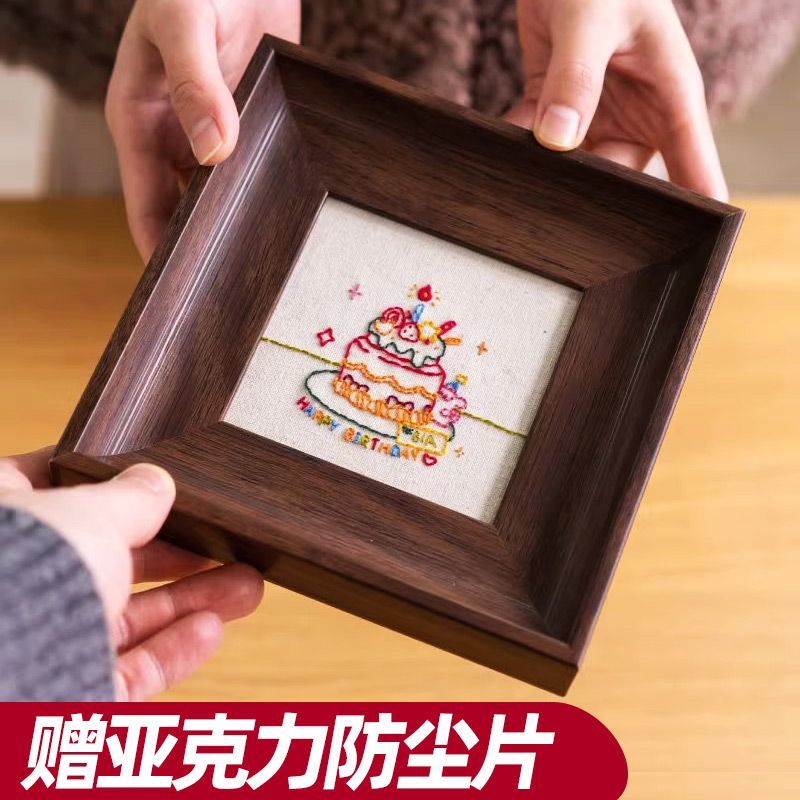 刺绣diy材料包情侣手工生日礼物自绣生日快乐家居摆件装饰相框画图片