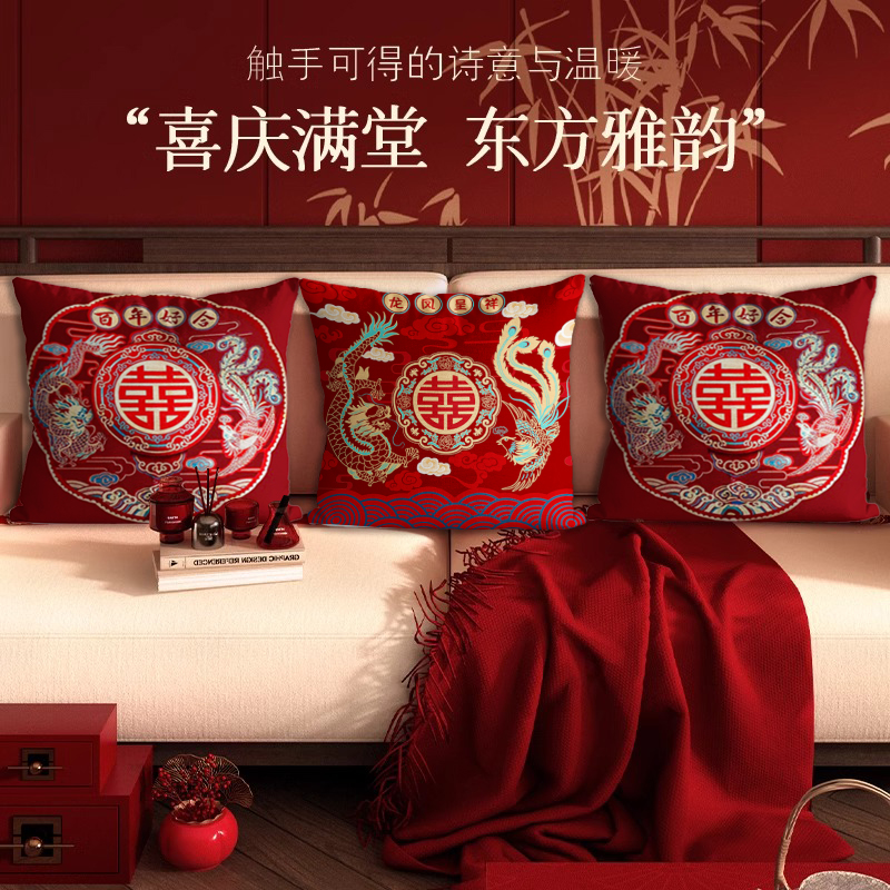 百年好合十字绣抱枕2025新款结婚线绣满绣客厅沙发手工diy自己绣