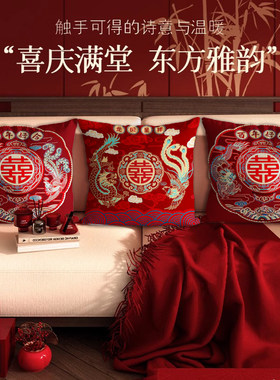 百年好合十字绣抱枕2026新款结婚线绣满绣客厅沙发手工diy自己绣