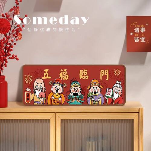 福禄寿喜财十字绣2026年新款线绣客厅手工自己刺绣简单小件财神爷