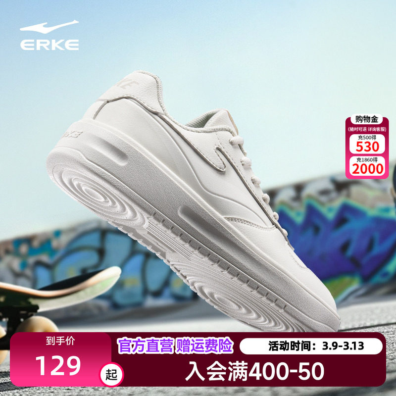 天权鸿星尔克板鞋男鞋2026新款轻便小白鞋百搭运动鞋学生休闲鞋子