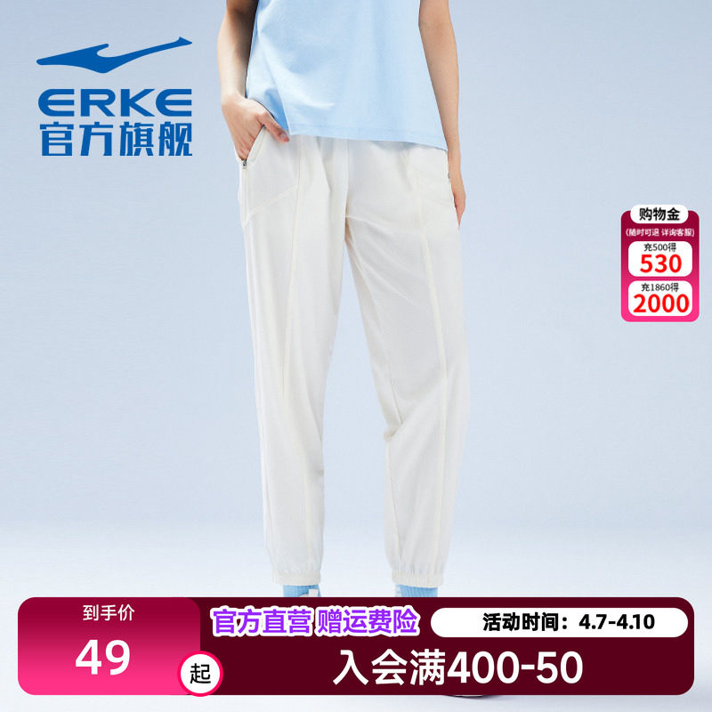 鸿星尔克运动裤2022夏季新款女士针织薄款休闲九分裤长裤透气女裤