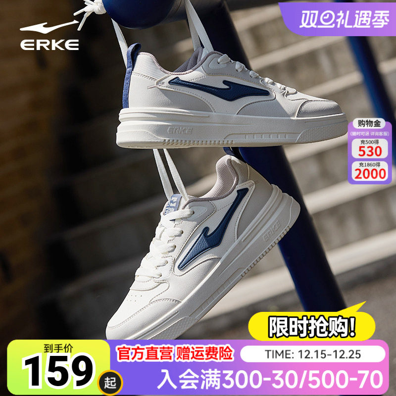 鸿星尔克板鞋男鞋黑白空军一号鞋子休闲鞋防水运动鞋厚底滑板鞋男